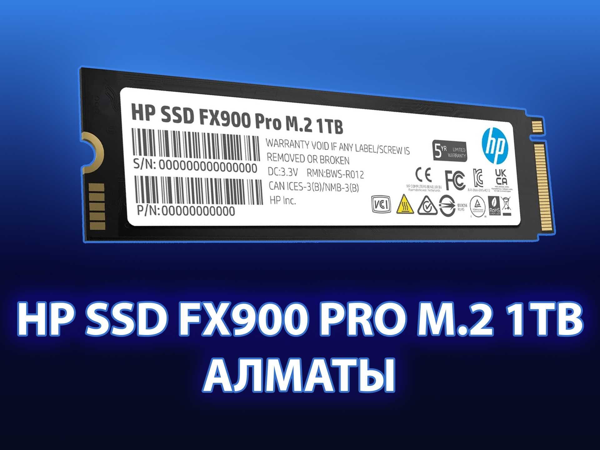SSD HP Fx900 PRO 1TB, в наличии. Новый!