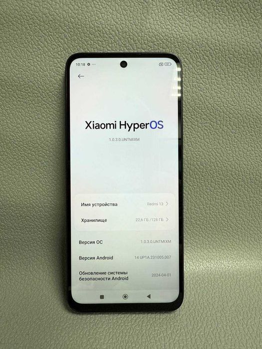 Xiaomi Redmi 13 (лот 775080 г. Щучинск Морозова 47)