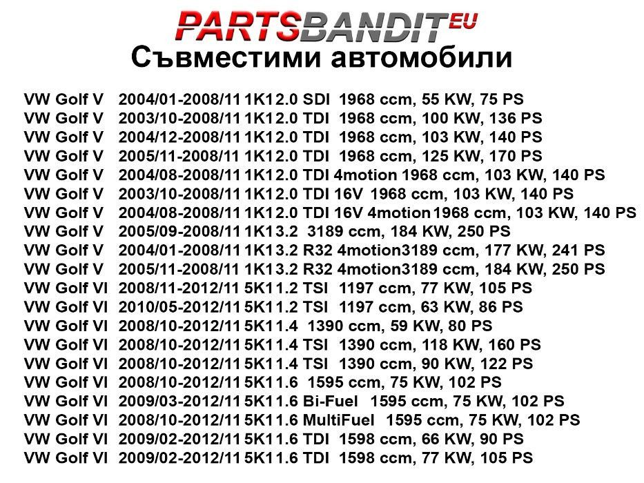 10 бр. Щипки Щипка Клипс Бутон за Фолксваген VW Audi Porsche Skoda