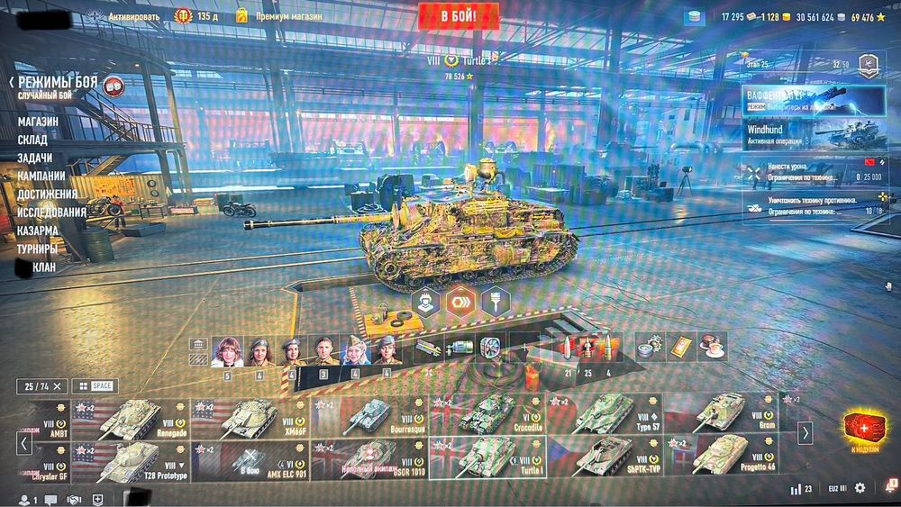 Аккаунт WOT 2.0 евросервер