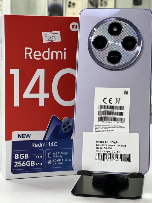 Redmi  14C 256gb