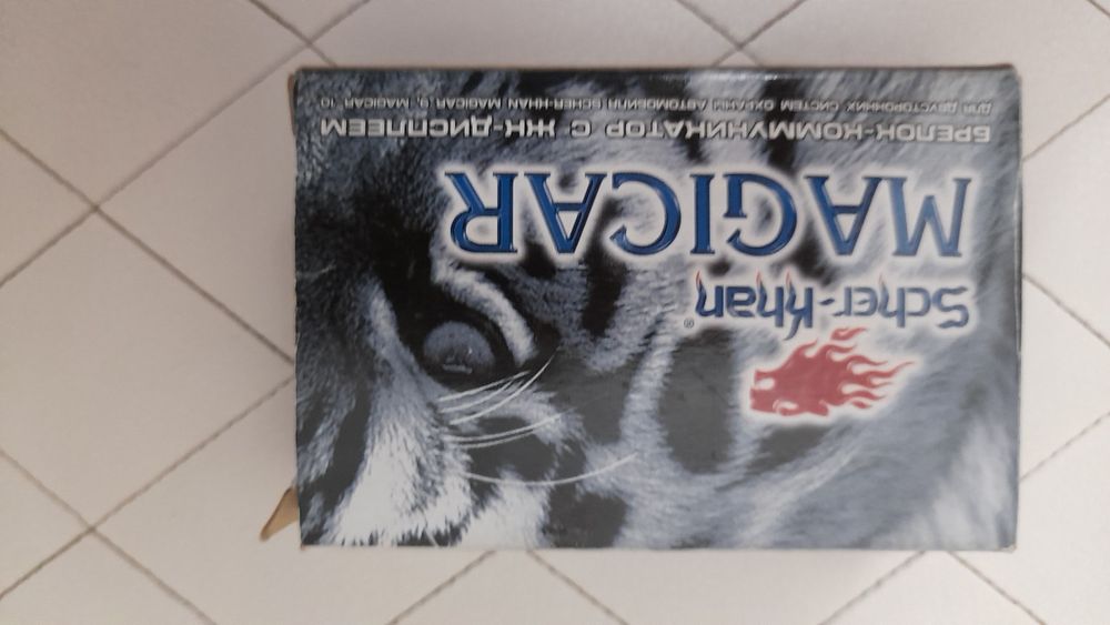 Прод брелок коммуникатор с жк -дисплеем