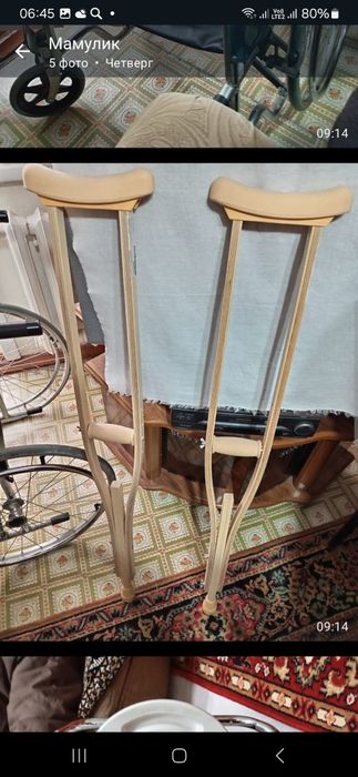 Инвалидная коляска