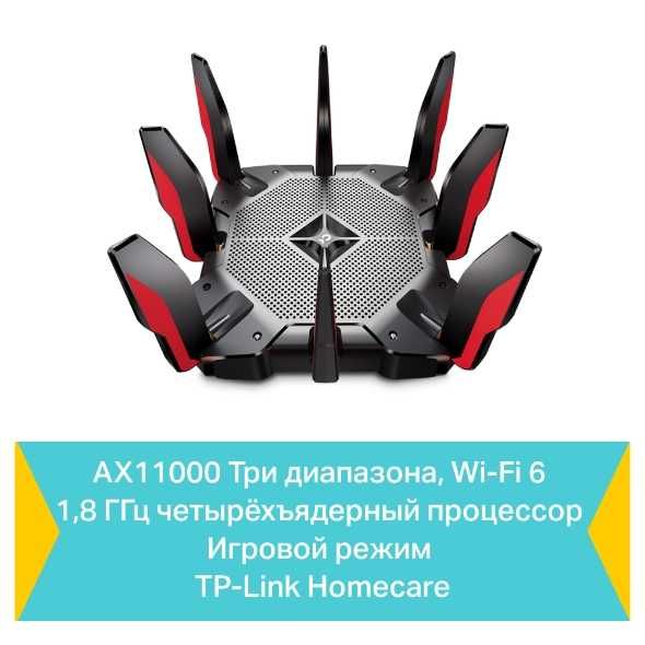 Archer AX11000 Трёхдиапазонный игровой AX11000 с поддержкой Mesh