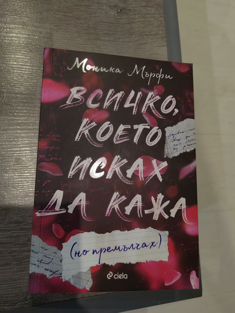 Продавам  книги.