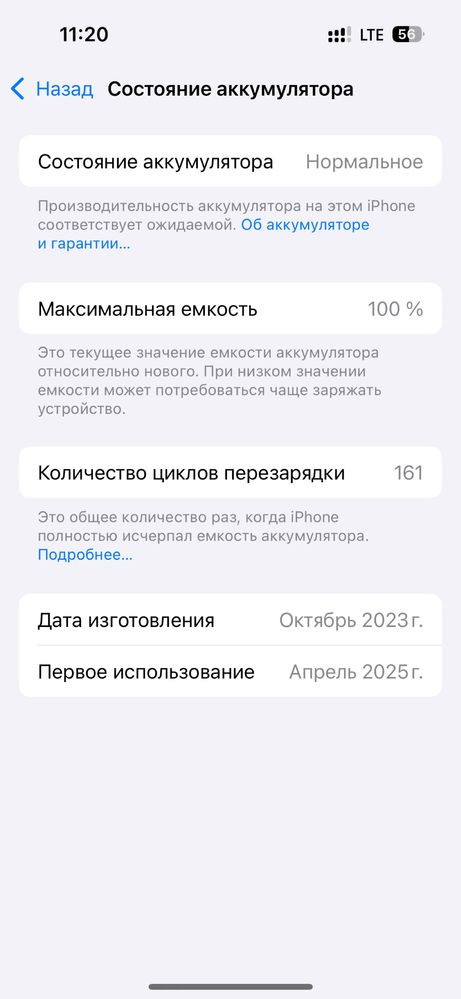 Iphone 15 pro 128 gb