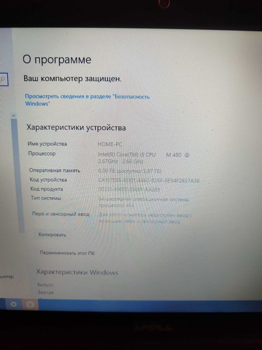 Продам ноутбук Dell