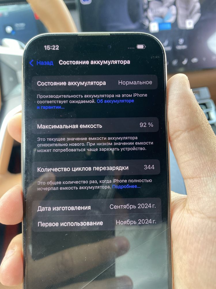 Iphone 16 pro 256