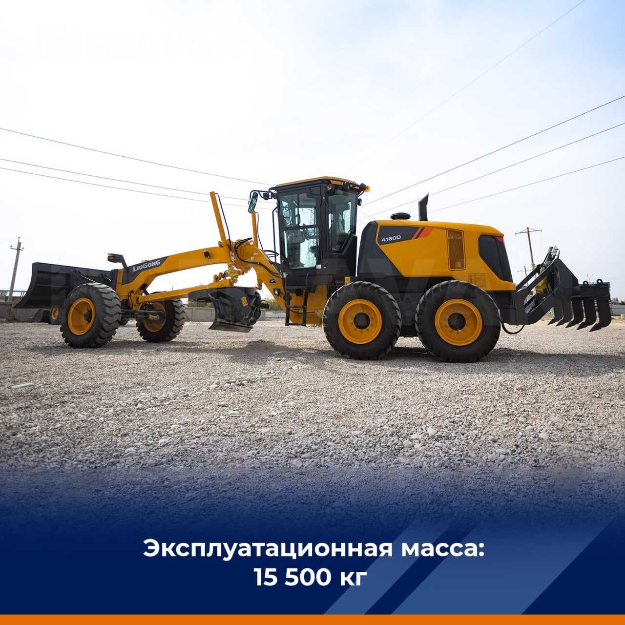 Автогрейдер LiuGong 4180D 2023 v nalichii