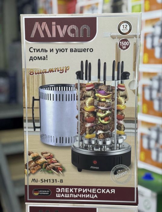 электро шашлык , электро мангалы для шашлыка, шашлык пысыретын