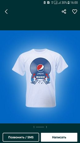 Pepsi mayka materiali zor