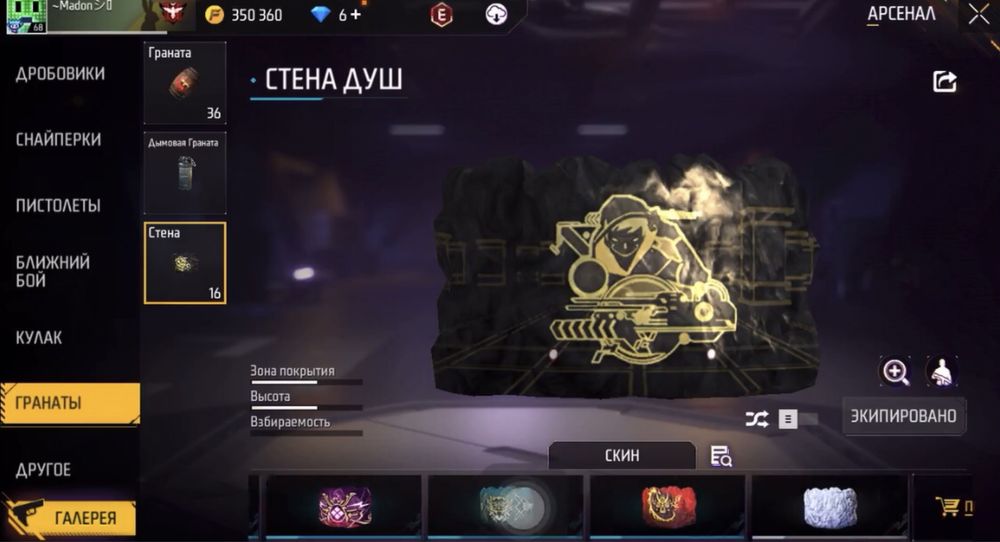 фри фаер аккаунт продается