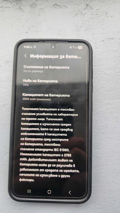 Samsung galaxy s23