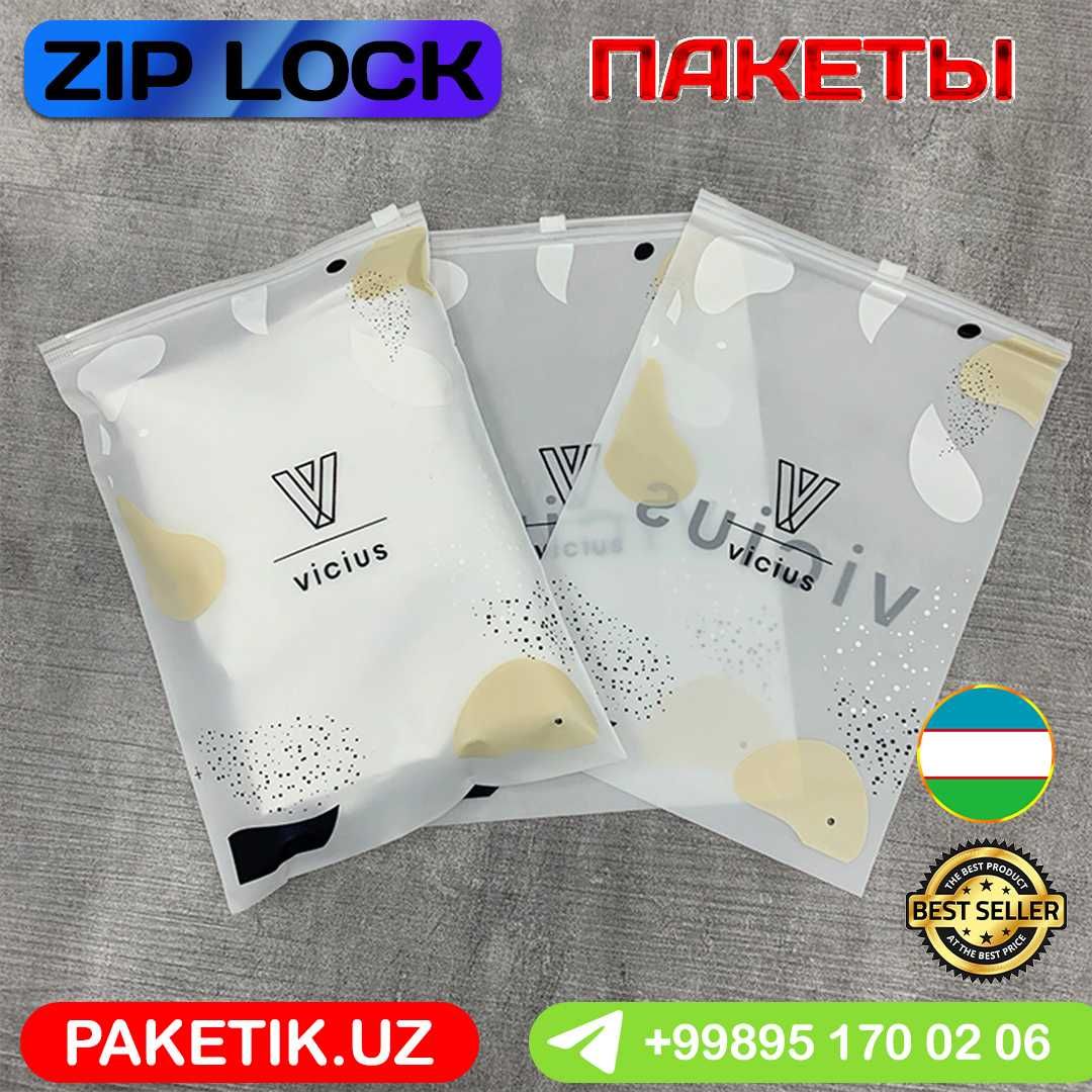 Zip-lock Пакеты упаковки