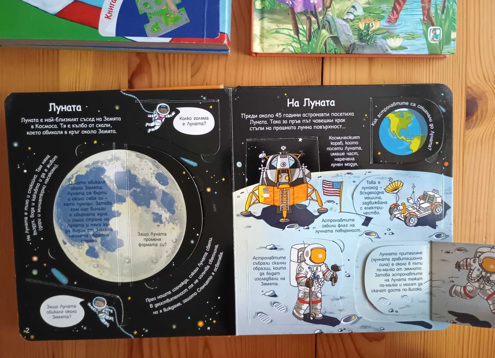 Детски книжки с приказки