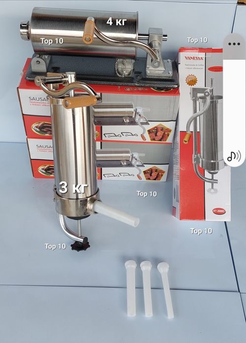 Ръчна пълначка за луканки,колбаси. Месомелачки. Електрическа пълначка