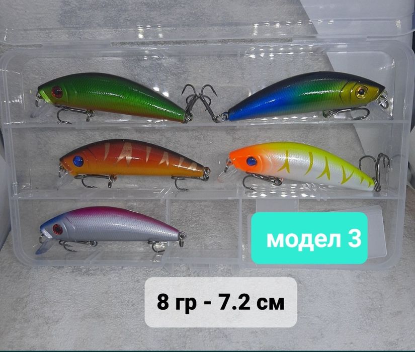 ТОП ОБЯВА!Нови воблери клатушки блесни,спининг риболов въдица примамки