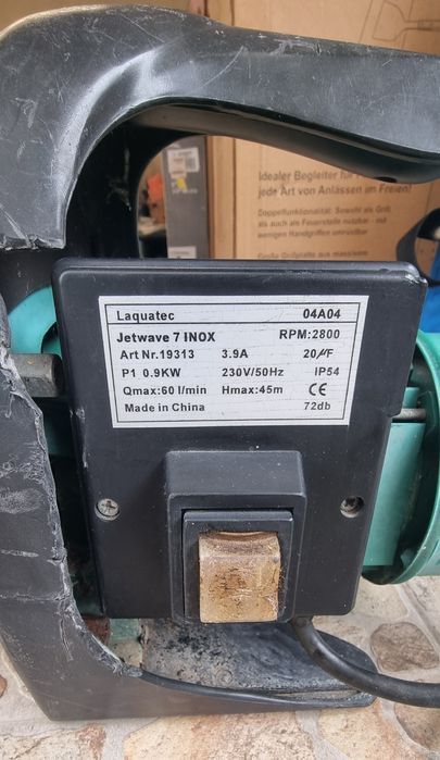 Градинска помпа Jatwave 7 Inox