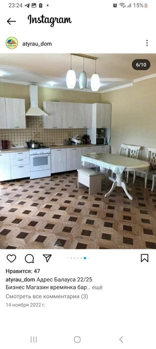 дом в балаусада  .