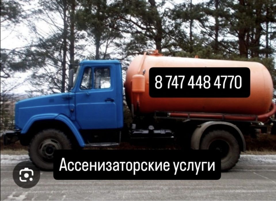 Откачка септиков