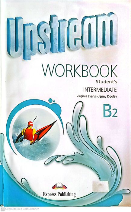 Upstream B2 (intermediate)