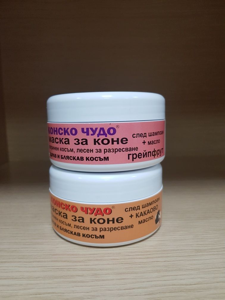 Конско чудо - шампоан, маска , витамини
