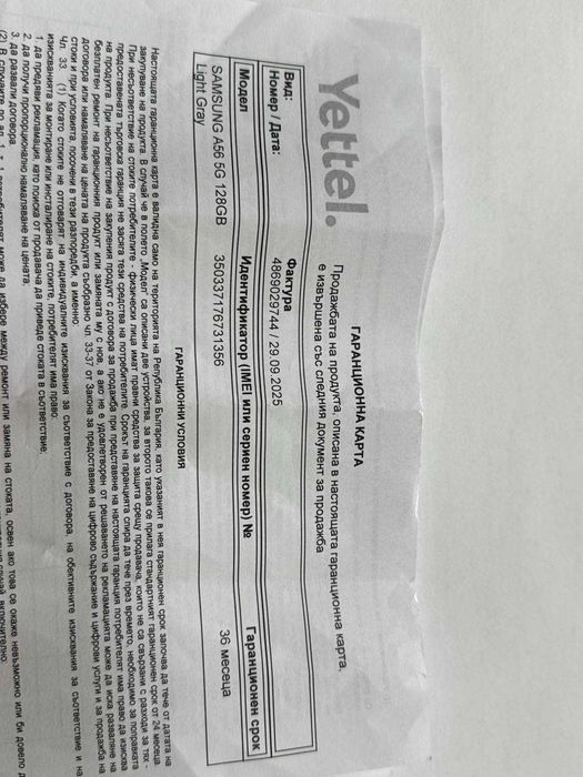 Samsung Galaxy A56 5G 128GB 8GB RAM Dual