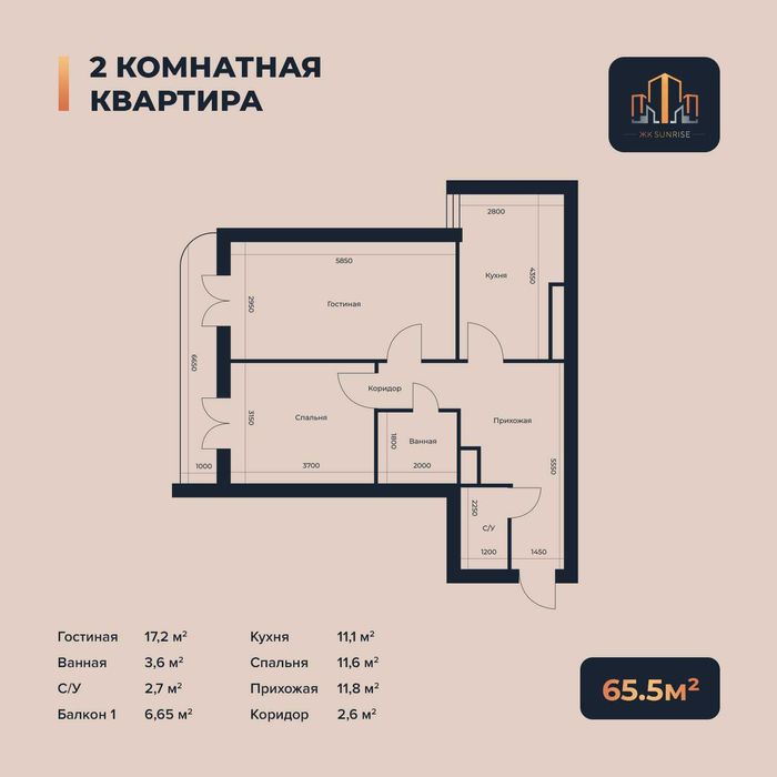 Срочно продам первичный готовый дом 2х комнатная квартира 65 м2