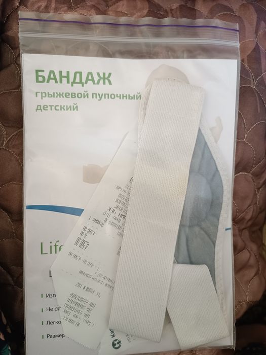 Продам пупочный бандаж