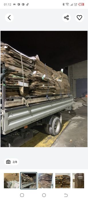 Бумага картон маклатура оламиз maklatura