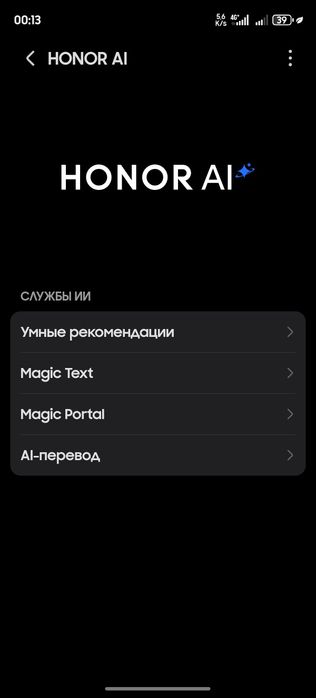 Honor X9B 12/256gb