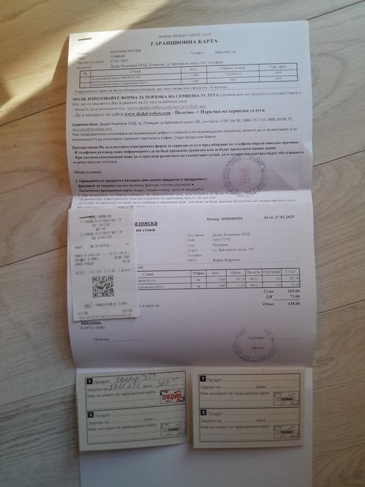 Пречиствател за въздух Oberon 350