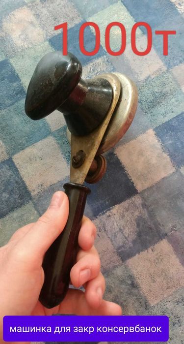 Продам вот такие вещи ы рабочем состоянии