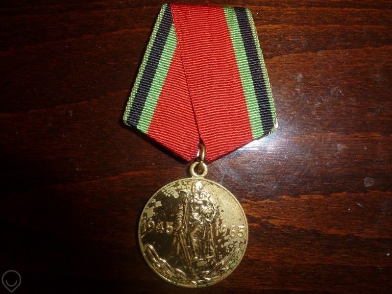 Различни руски медали