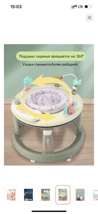 Ходунки-трансформеры Fashion, мин. возраст 6 месяцев