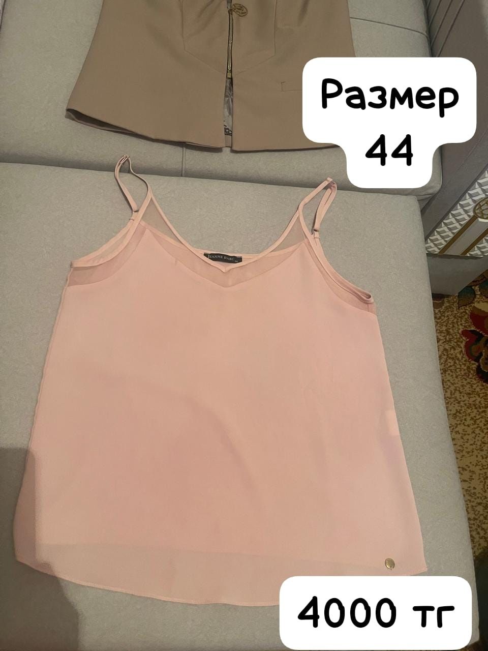 Распрадажа турецких вещей б/у