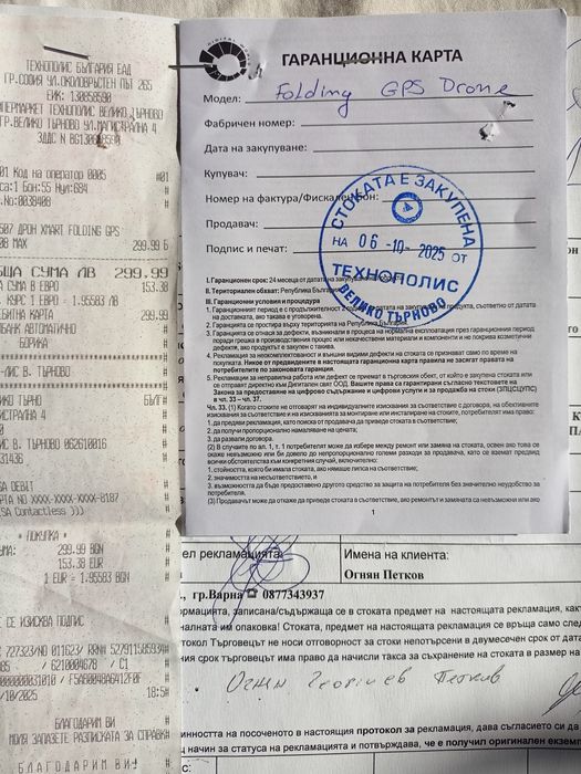 Дрон SG 108 Max GPS