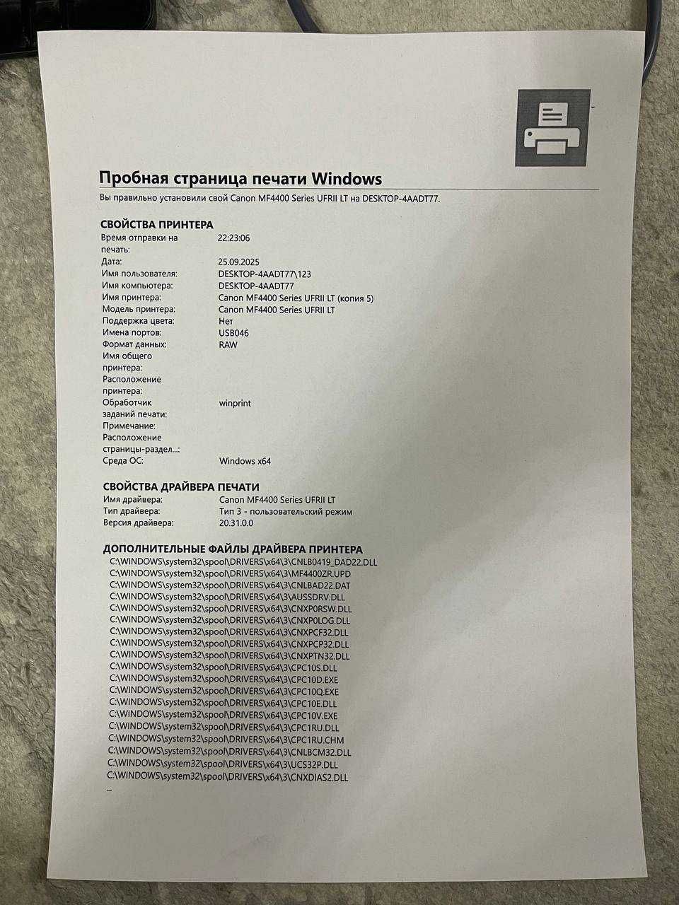 Printer. 3в1 Canon isensys MF4450