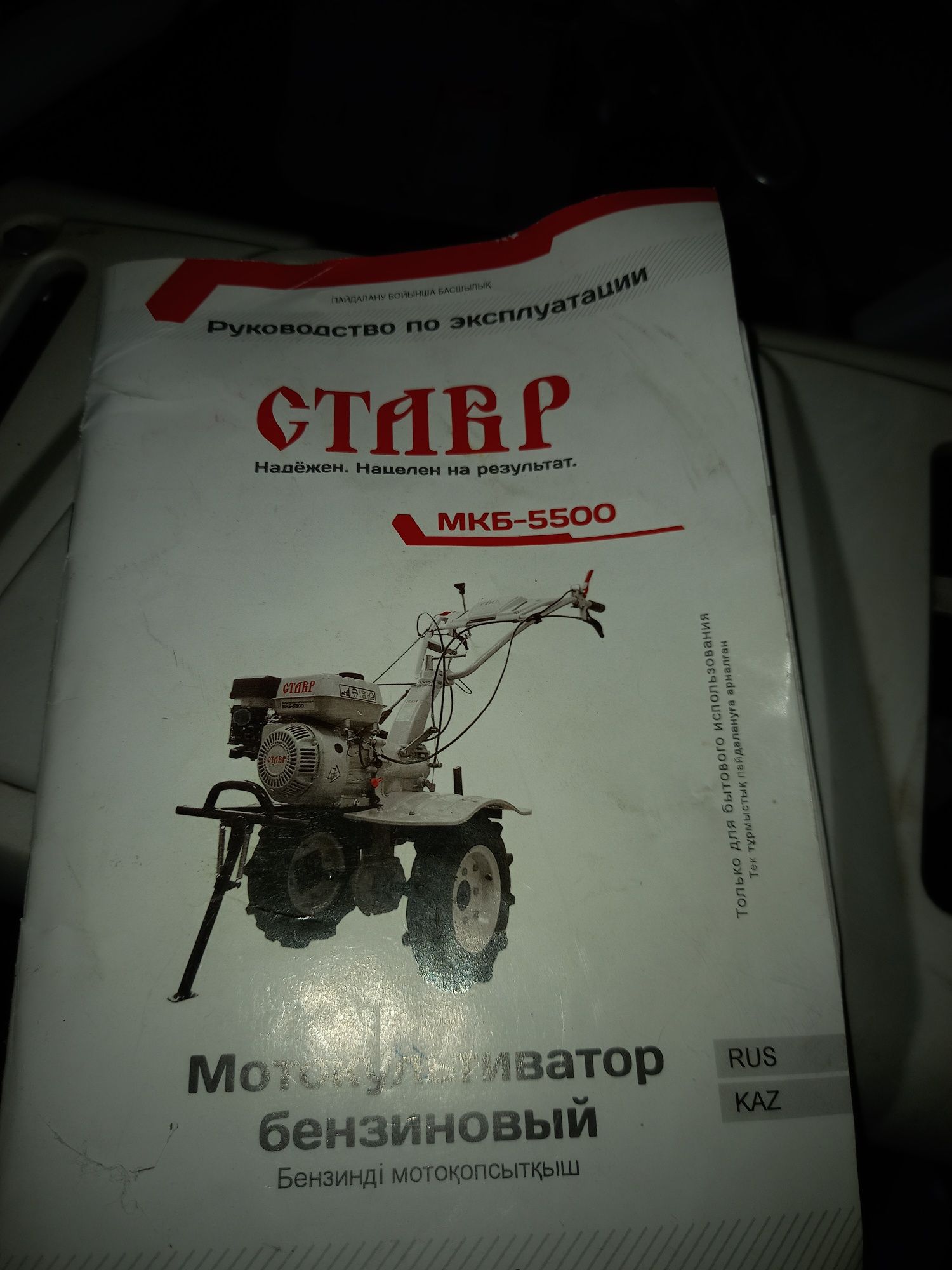 Продам новый мощный мотоблок.Двухскоростной хороший захват.