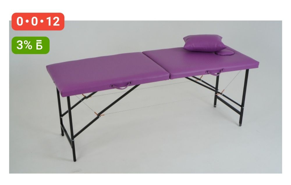 Массажная кушетка, крепкая
