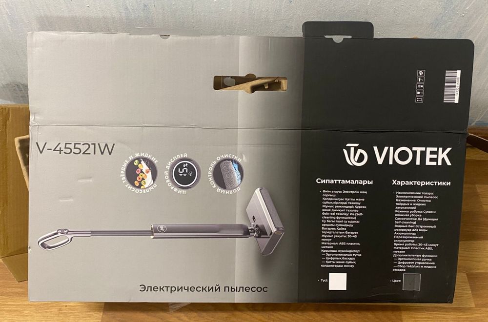 Продам моющий пылесоc VIOTEK