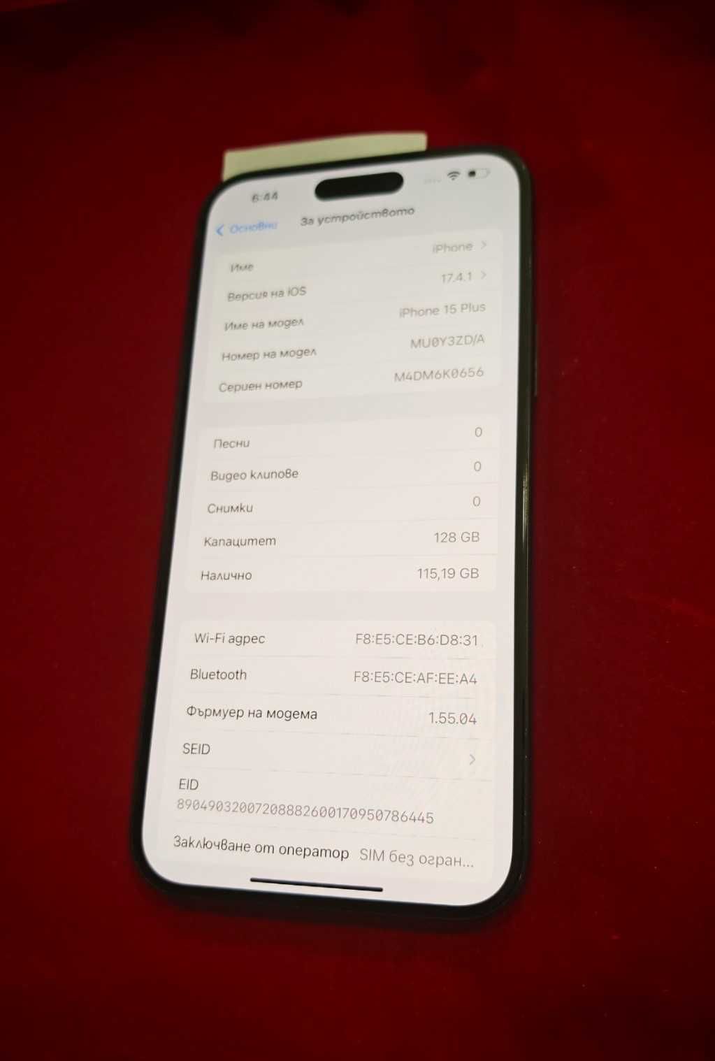 ***Топ Цена*** Apple Iphone 15 Plus 128GB 93% BH