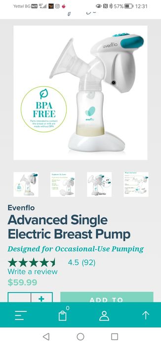 Единична електрическа помпа "Evenflo"