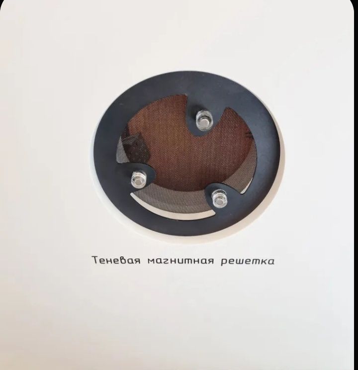 Теневой решотка Скрытий решотка Hi tech reshotka .magnitni reshotka