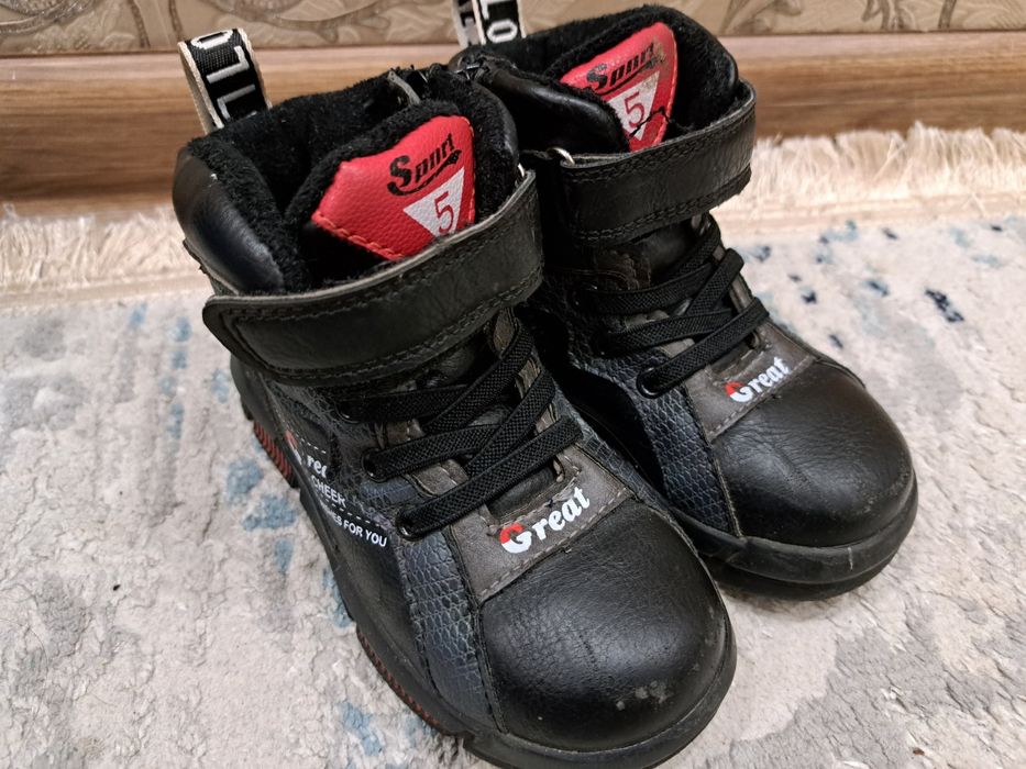 Обувь для мальчика