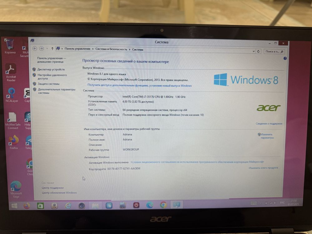 Ноутбук Acer Aspire