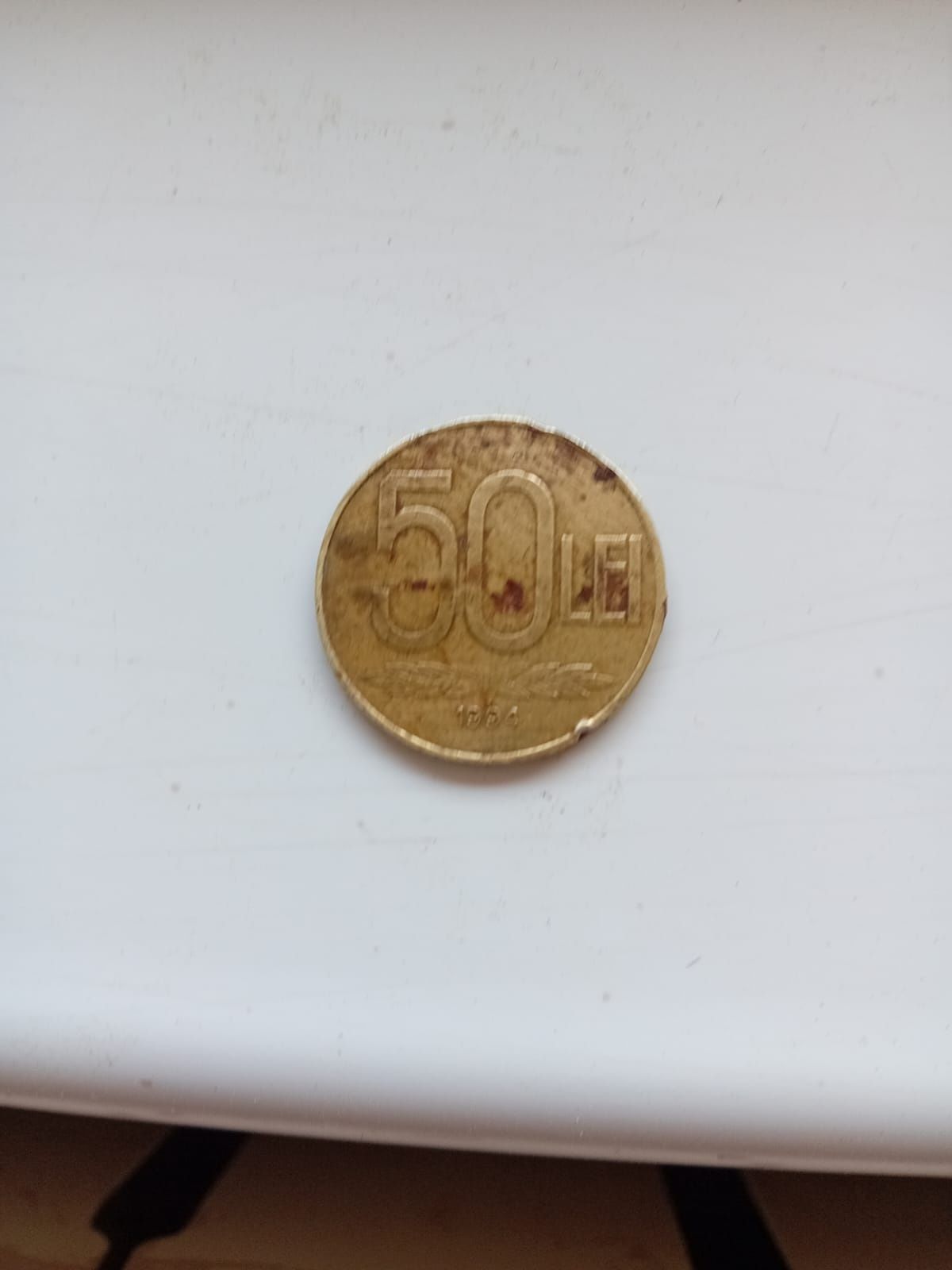 Moneda 50 lei  anul 1994