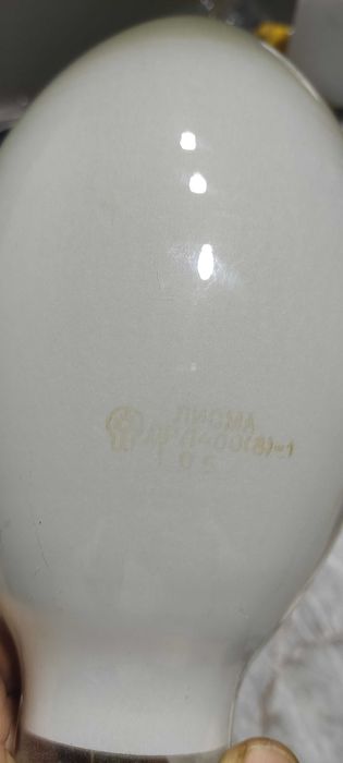 Лампа накалывания 1000 Вт.