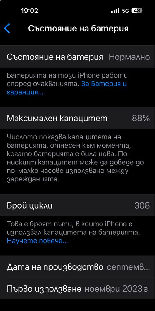 Iphone 15 pro max 256 gb. С документи и гаранция. Безупречен.