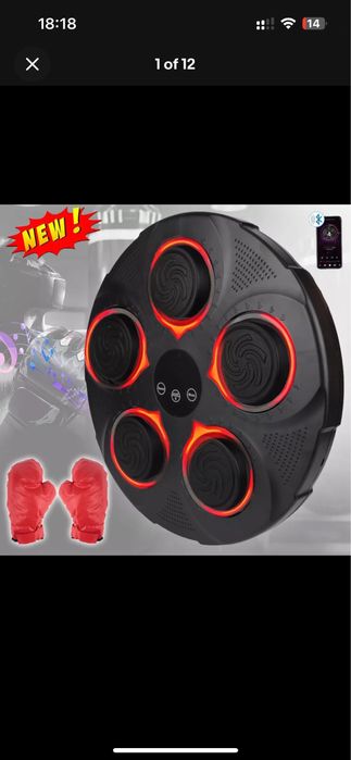 Интелегентна машина за музикален бокс